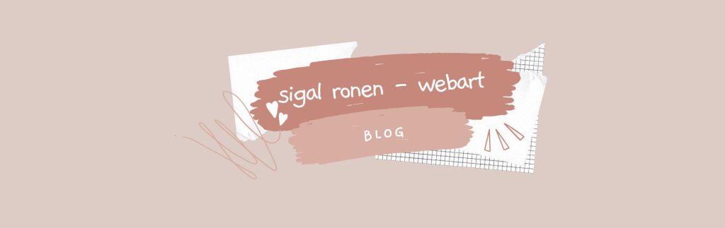 sigal ronen baner blog